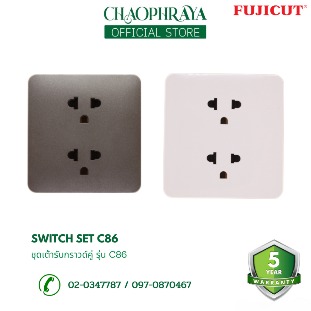 ชุดเต้ารับกราวด์คู่ 16AX 250V รุ่น C86 แบรนด์ Fujicut (รับประกัน 10 ปี)