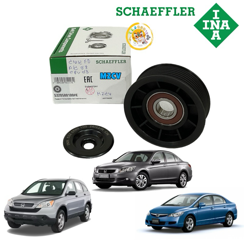 TKD ลูกรอกสายพาน INA Honda Civic (FD) 1.8L , Accord (G8) 2.0L , CR-V (GEN3) 2.0L (รหัส 532 0580 10)