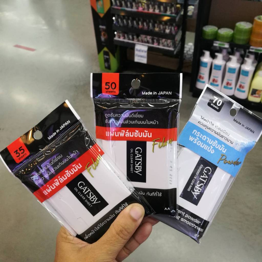 (มี 3 ขนาด) GATSBY OIL CLEAR SHEET แกสบี้ ออยล์ เคลียร์ ชีท แผ่นฟิล์มซับหน้ามัน