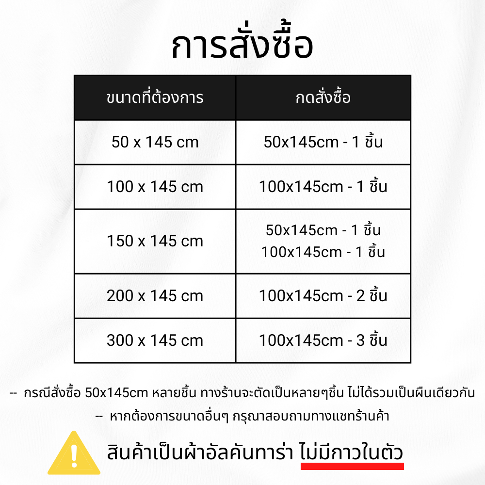 ผ้าอัลคันทาร่า หนังกลับ ขนาด : 100x145cm, 50x145cm / หนา : 0.7mm รูปที่ 2