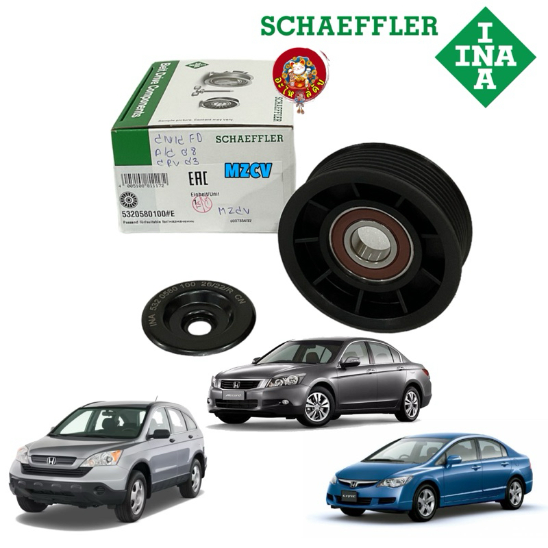 ลูกรอกสายพาน INA Honda Civic (FD) 1.8L , Accord (G8) 2.0L , CR-V (GEN3) 2.0L (รหัส 532 0580 10)