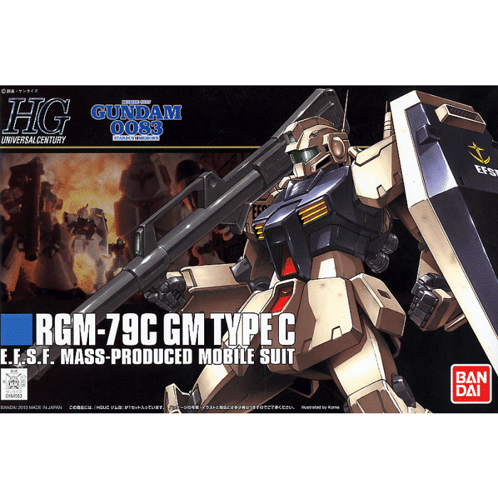 HG 1/144 High Grade RGM-79C GM Type C ของใหม่ กล่องไม่คม