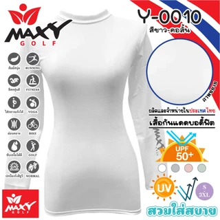 เสื้อบอดี้ฟิต กันแดด (คอสั้น) ยี่ห้อ MAXY GOLF(S - 3XL) สีดำและสีขาว