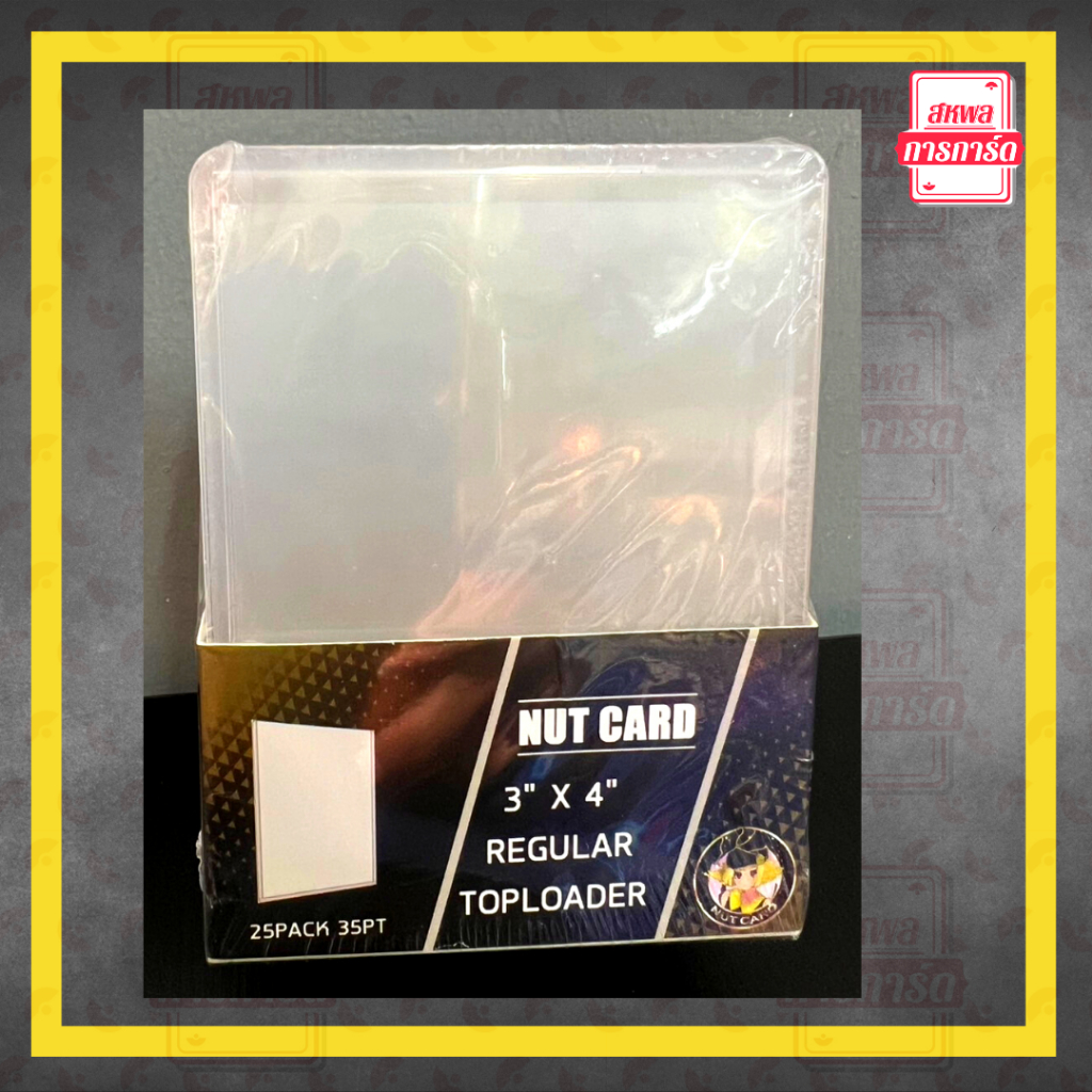 [Nut Card] Toploader และ Sideloader - 25 ชิ้น คุณภาพ Premium จากร้าน Nut Card พร้อมส่ง!