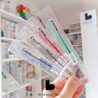 ไส้ปากกา PILOT BKRF-6F / BKRF-6M Refill ขนาดหัว 0.7 / 1.0mm