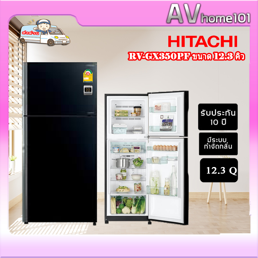 ตู้เย็น 2 ประตู HITACHI  R-VGX350PF GBK กระจกดำ 12.3 คิว ระบบ INVERTER