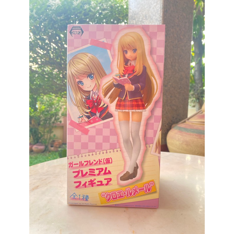 พร้อมส่ง Chloe Lemaire [SEGA] Girl Friend Kari GF Girlfriend Beta