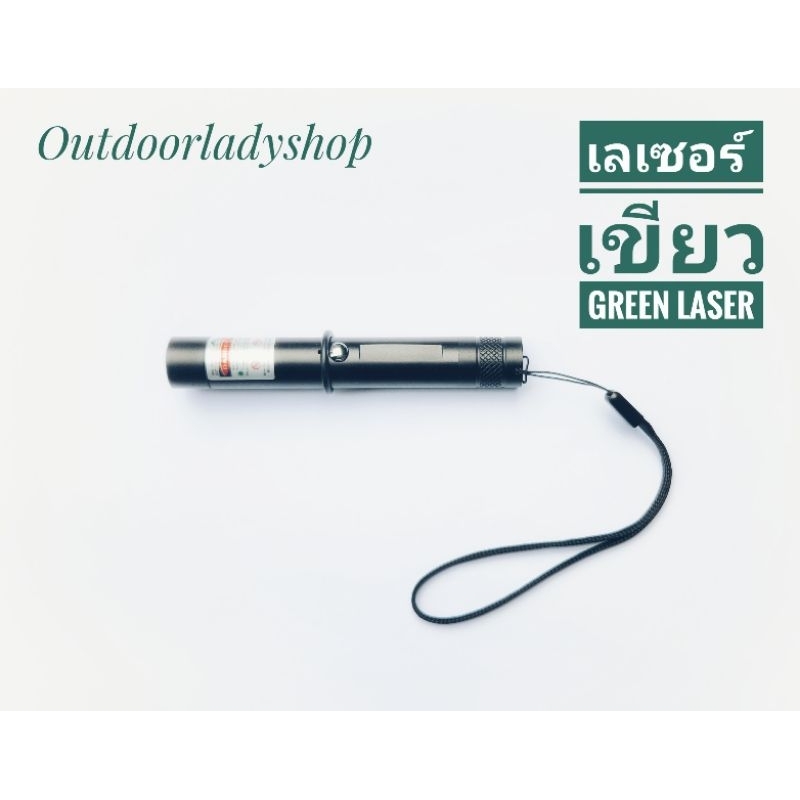 เลเซอร์เขียว Green laser ปากกาชี้ดาว ชาร์จ USB ปุ่มกดด้านข้าง แสงสีเขียวความเข้มสูง เห็นลำแสงชัดมาก เกรดพรีเมี่ยม