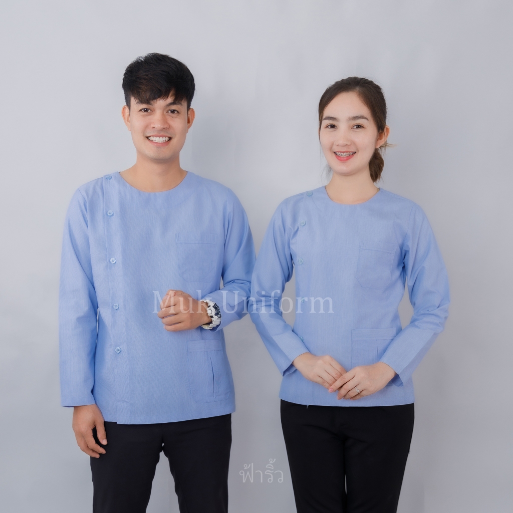 ( live 11.30 - 13.00 น.ทุกวัน ) เสื้อกาวน์ ฟ้าริ้ว คอกลม แขนยาว ฟ้า-ขาว ไม่มีโลโก้ มุกยูนิฟอร์ม