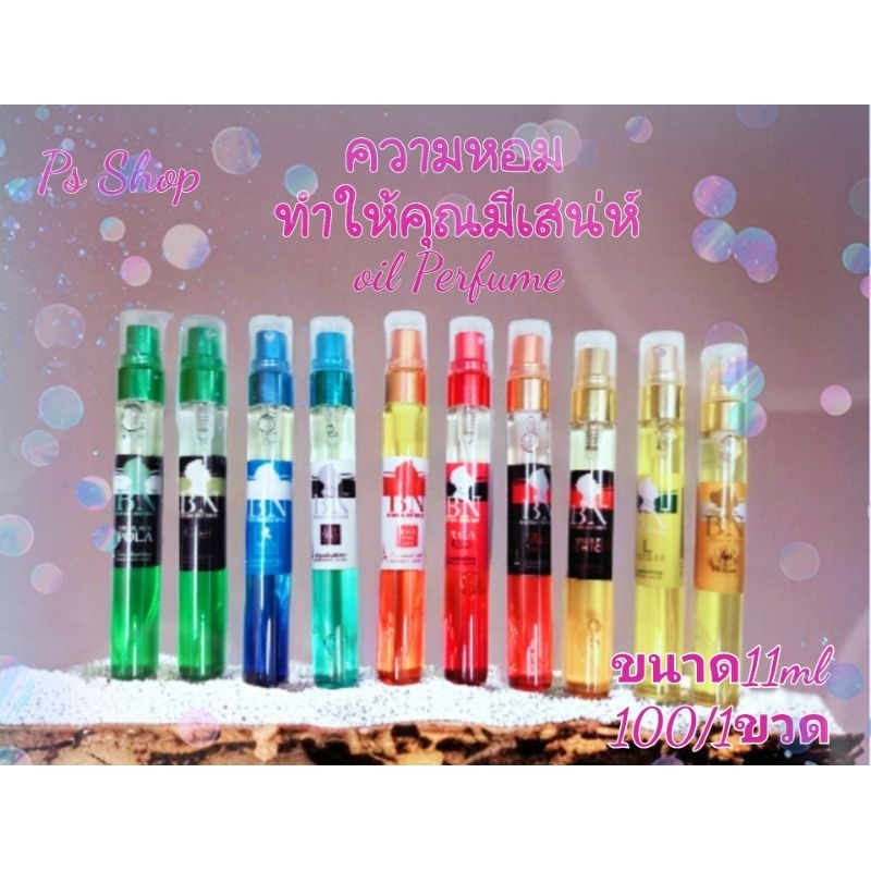 BNน้ำหอม oil Perfume หอมติดทนนาน#100/ขวด/ขนาด11ml