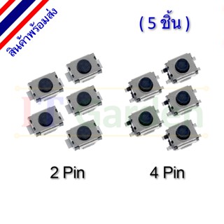Micro Switch Tactile SMD ไมโครสวิตช์ 3x4x2 mm (5 ชิ้น)