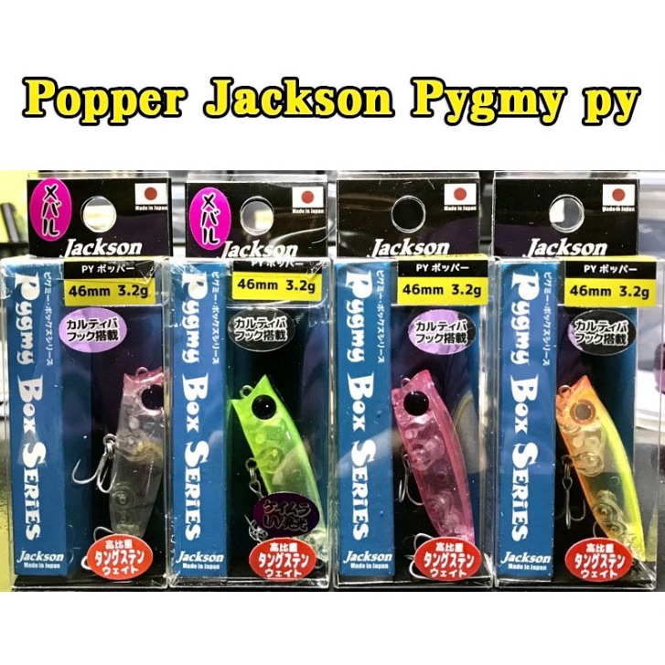 เหยื่อปลอม ป๊อป Jackson Pygmy py popper 46mm 3.2g. ของแท้ กระสูบชอบบ!! 🔥