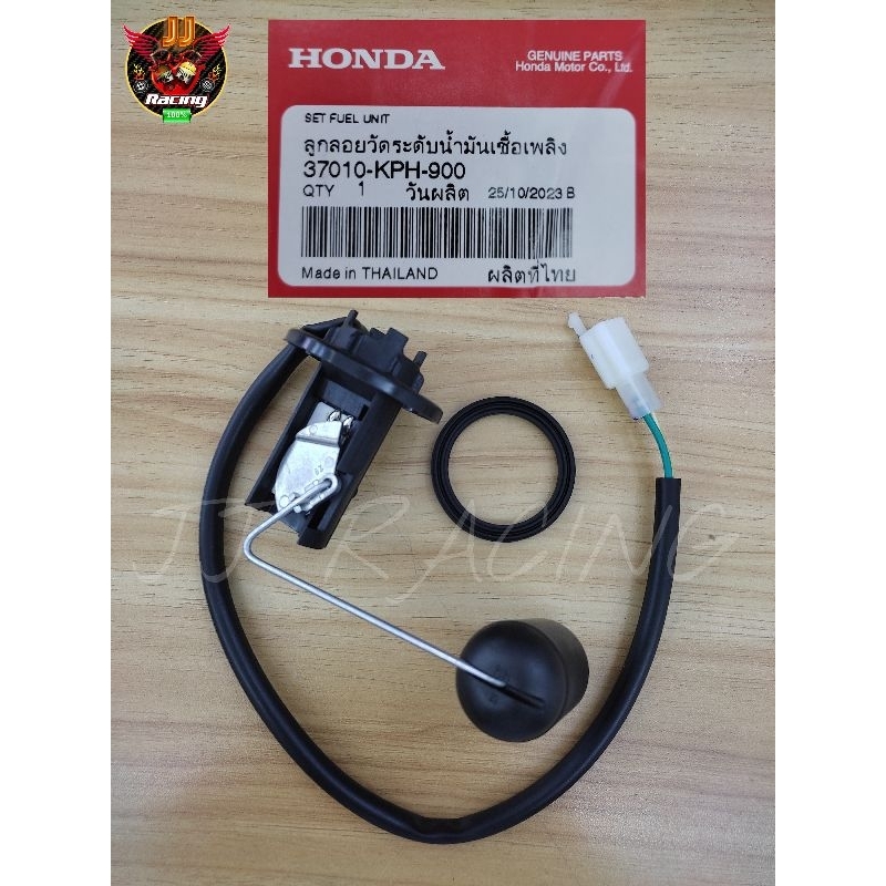 💦ชุดลูกลอยวัดระดับน้ำมันเชื่อเพลิง(แท้‼️)🔥Wave125S-บังลม🔥37010-KPH-900 #37-64