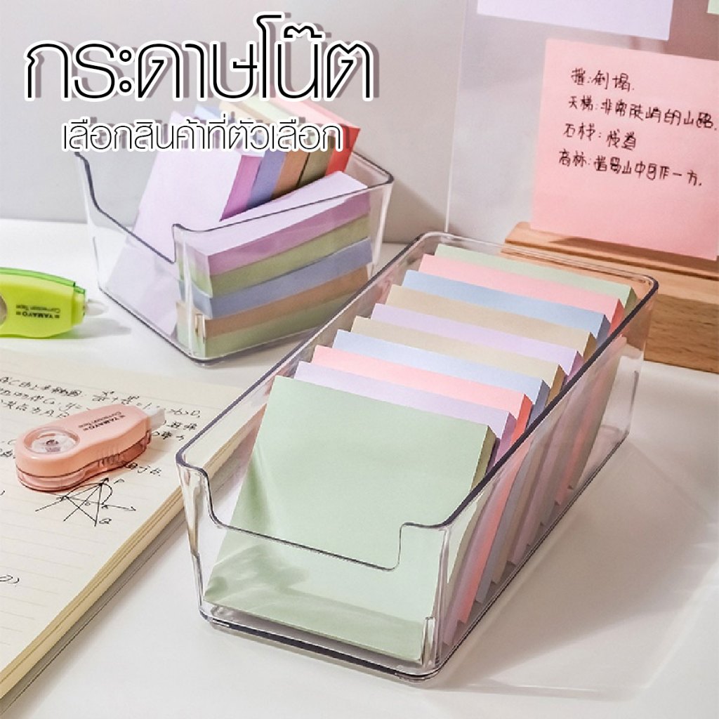 P147 กระดาษ 100 แผ่น Morandi สี กระดาษโน้ต สติกเกอร์ ที่คั่นหนังสือ กระดาษโน๊ต post sticky note SP