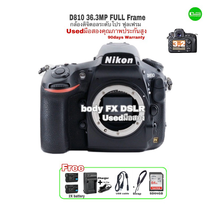 Nikon D810 body 36.3MP  Full HD Full Frame DSLR กล้องดิจิตอลระดับโปรมืออาชีพ  จอใหญ่ 3.2” LCD USED มือสองคุณภาพประกันสูง