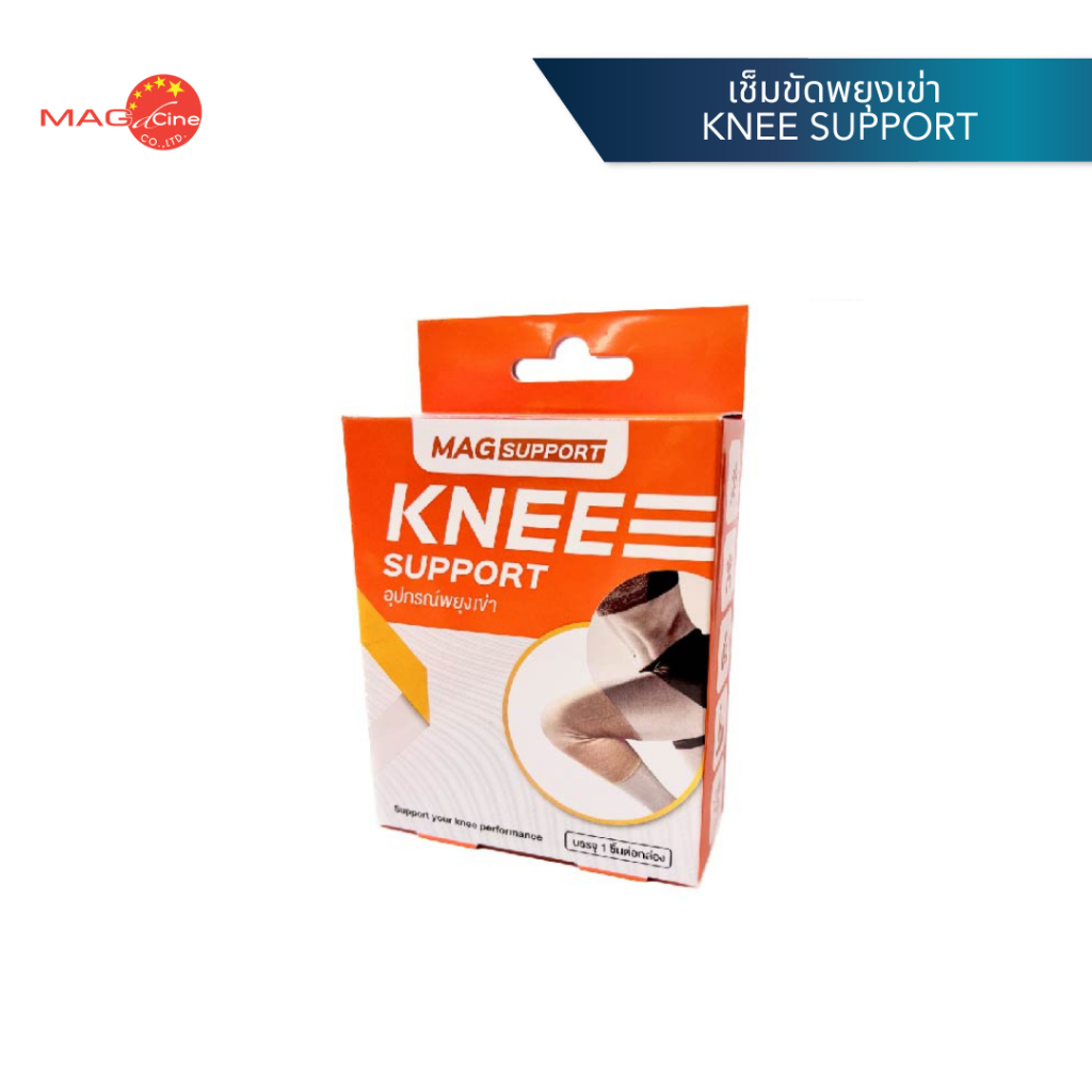 สายรัดเข่า KNEE SUPPORT สนับเข่า พยุงเข่า ไม่เสริมเหล็ก บรรเทาอาการปวดหัวเข่า ราคา ถูกที่สุด ดีลบีเคเค แกลเลอรีภาพที่ 3