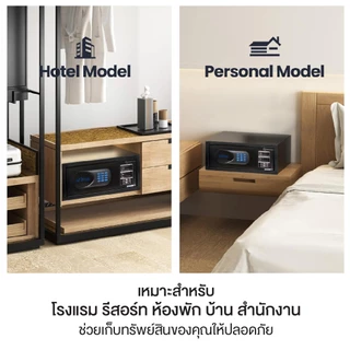 MOUNTAIN ตู้เซฟนิรภัย ตู้เซฟโรงแรม-ห้องพัก Hotel Safe รุ่น ANDES 2042BK (43x38x20 cm.)