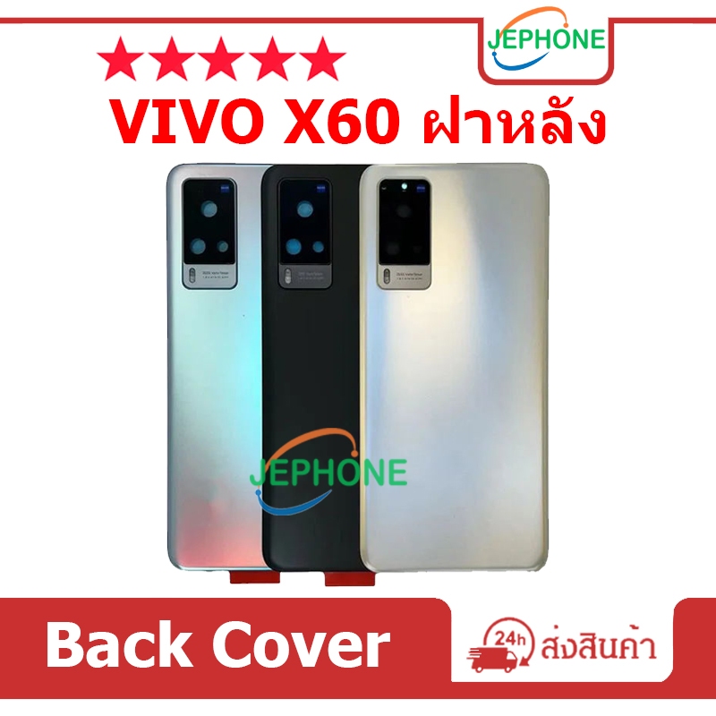 ฝาหลัง vivo X60 กระจกหลัง Battery Back Cover for VIVOX60 ฝาครอบแบตเตอรี่ด้านหลัง