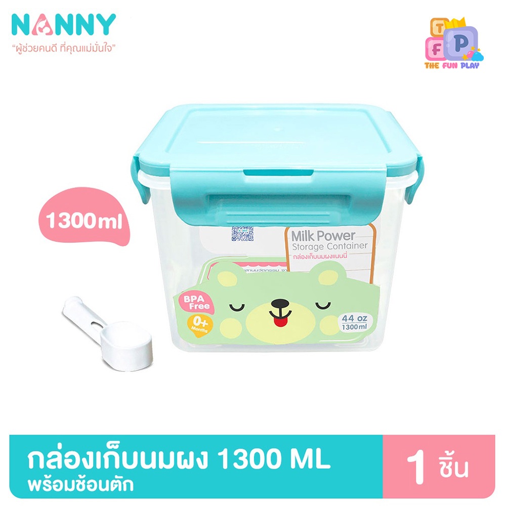The Fun Play กล่องเก็บนมผง Nanny 1300 ml