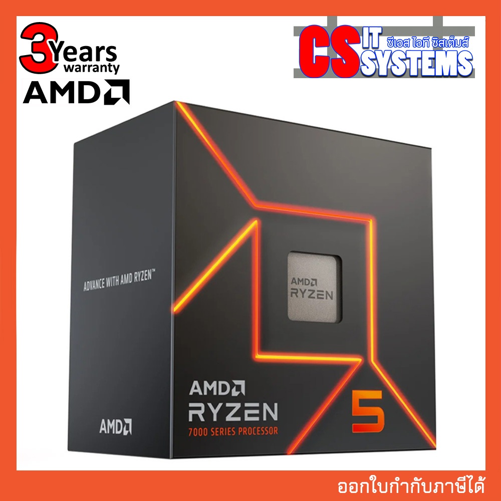 CPU (ซีพียู) AMD RYZEN 5 7600 3.8 GHz (SOCKET AM5)