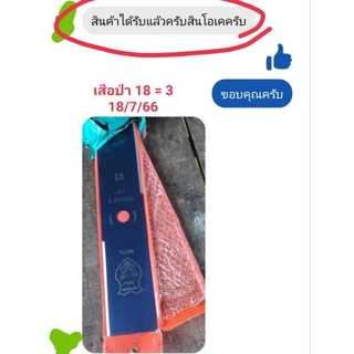 ใบตัดหญ้า รุ่นงานโหด ทีมรับจ้างใช้มากที่สุด หนา ใบคม ทน พิเศษ หนา 2.0มิลและ1.6 มิล
