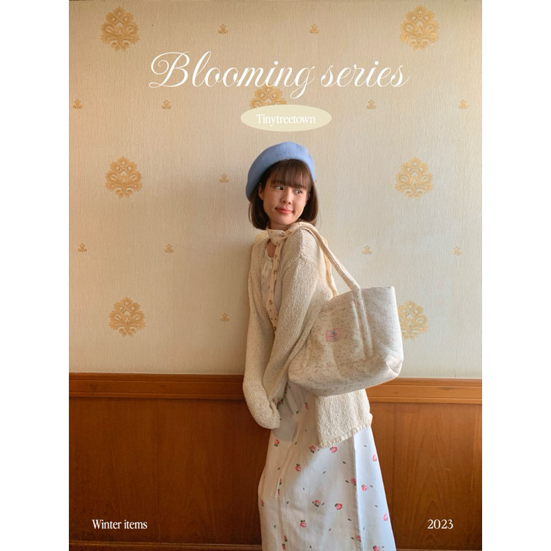 Tinytreetown - Blooming series pillow soft bag