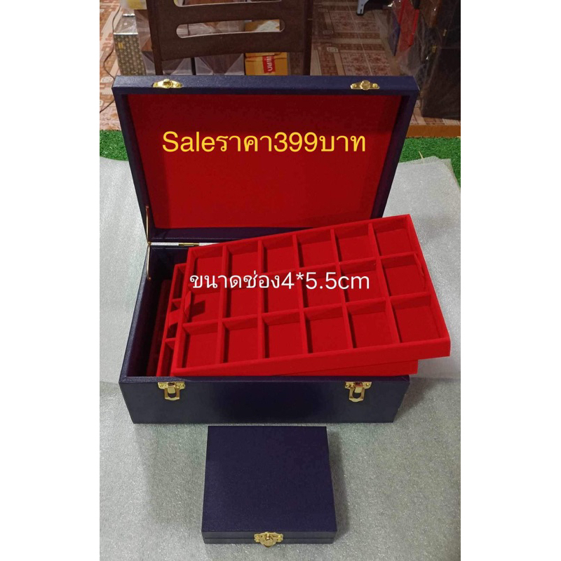 ฟรีกล่องเล็ก 1ใบ มี2ขนาด ปกติและช่องใหญ่พิเศษกล่องใส่พระฝาทึบและฝากระจก