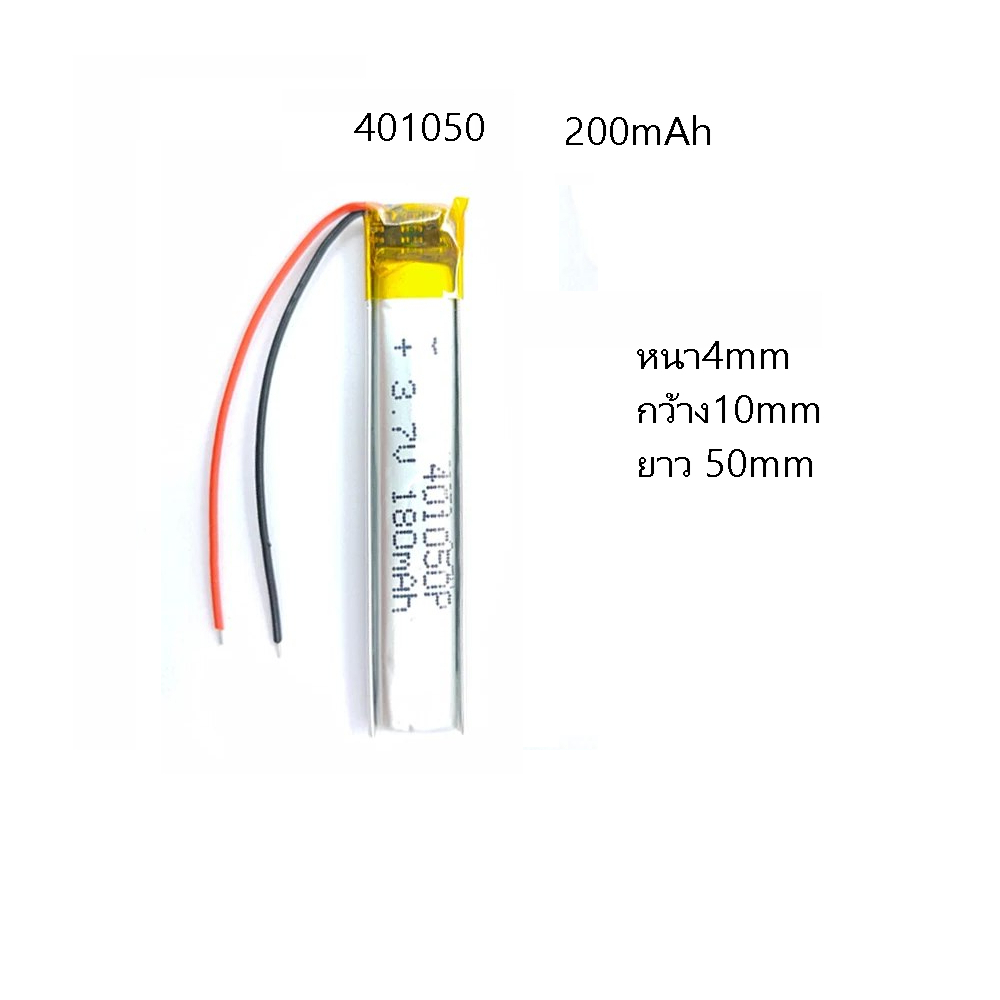 401050 200mAh 3.7V jbl live200bt polymer lithium battery recording pen reading pen Bluetooth headset