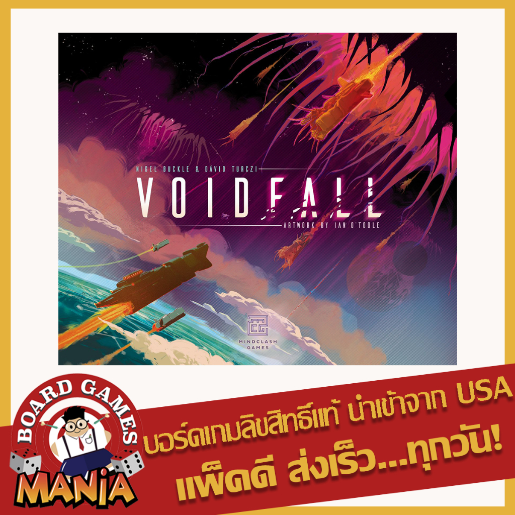 Voidfall Retail Standard Edition