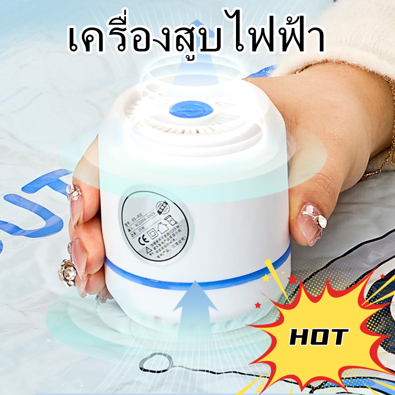 เครื่องสูบไฟฟ้า ดูดอากาศได้อย่างรวดเร็ว ใช้ได้กับถุงเก็บสุญญากาศทั้งหมด น้ำหนักเบาง่ายต่อการพกพา