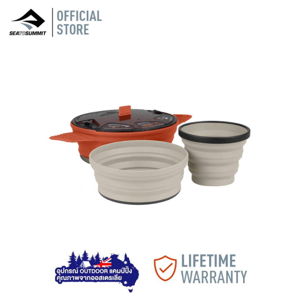 Sea to Summit X-Set: 21 3PC (X-Pot 1.4L , 1 X-Bowl , 1 X-Mug) ชุดเครื่องครัวพกพา พับได้