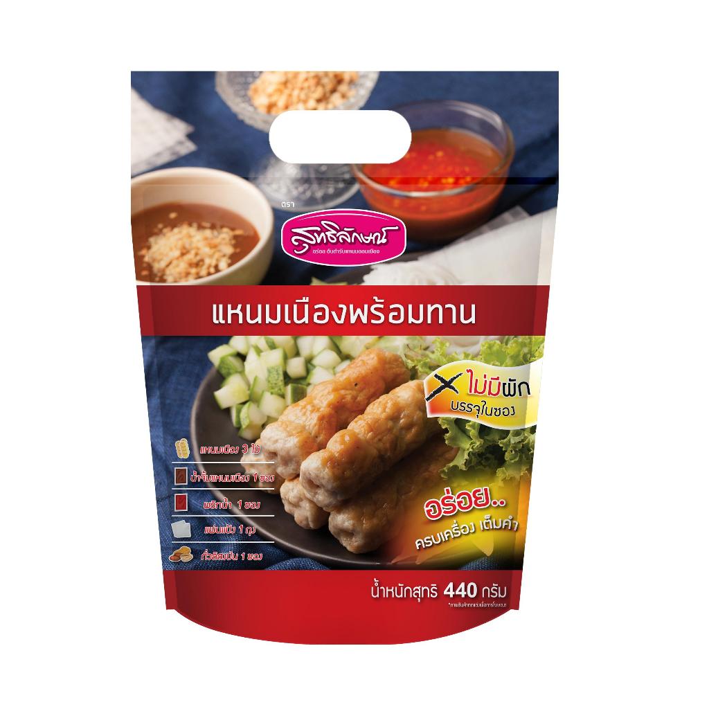 รูปภาพ 2