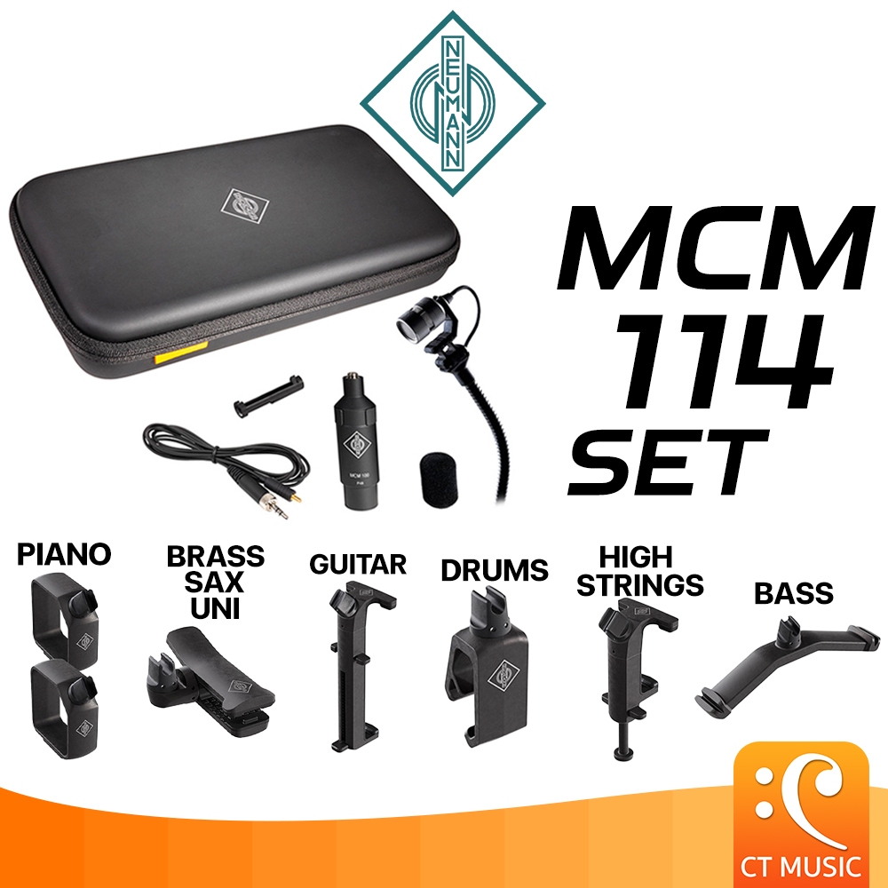 Neumann MCM 114 Set Instrument Microphone ไมโครโฟน ไมโครโฟนสำหรับเครื่องดนตรี