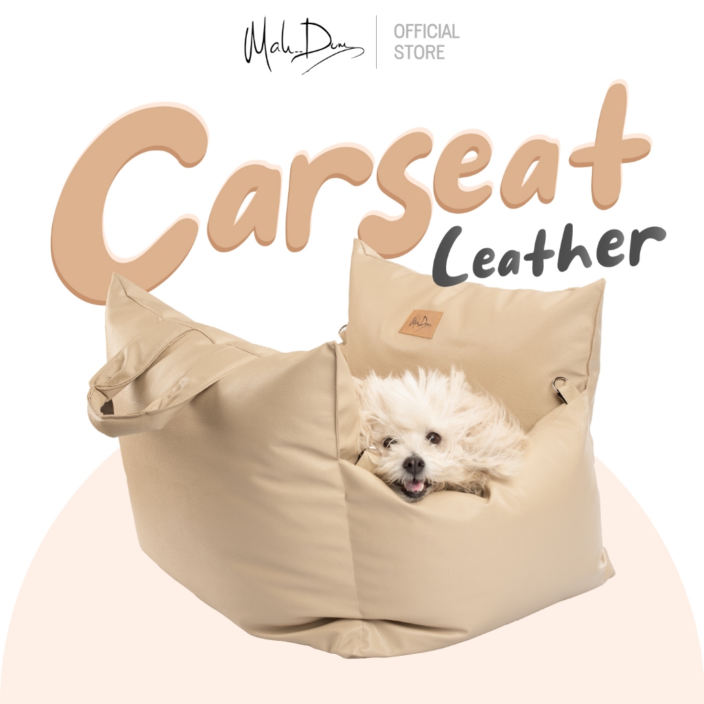 [Mahdum]Car seat Leather กันน้ำหนัง PVC เบาะนั่งสัตว์เลี้ยง คาร์ซีทสุนัข ผ้ากันกันน้ำ100% ถอดปลอกซักได้