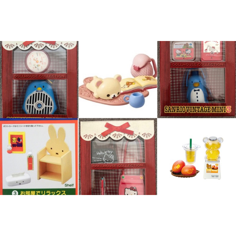 Rement/Sanrio ของใหม่ พร้อมส่ง