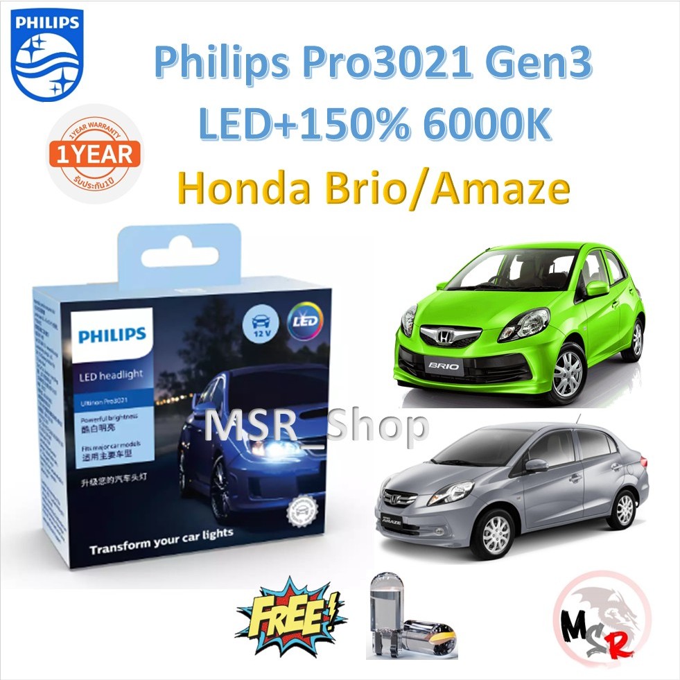 Philips หลอดไฟหน้ารถยนต์ Ultinon Pro3021 GEN3 H4 LED+150% Honda Brio , Amaze สว่างกว่าหลอดเดิม 150% 6000K รับประกัน 1 ปี