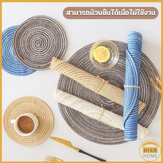 ทรงกลม ทนความร้อน แผ่นรองจาน ที่รองจานสไตล์ญี่ปุ่น กันลื่น ทำความสะอาดง่าย Round placemat