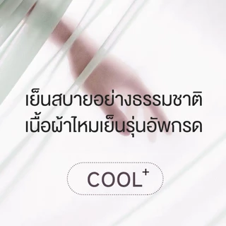 PINKKITTY กางเกงใน "ผ้าไหมเย็น" กางเกงในไร้ขอบ แห้งไว ยืดเยอะ บางเบา บรรจุภัณฑ์สวย Seamless