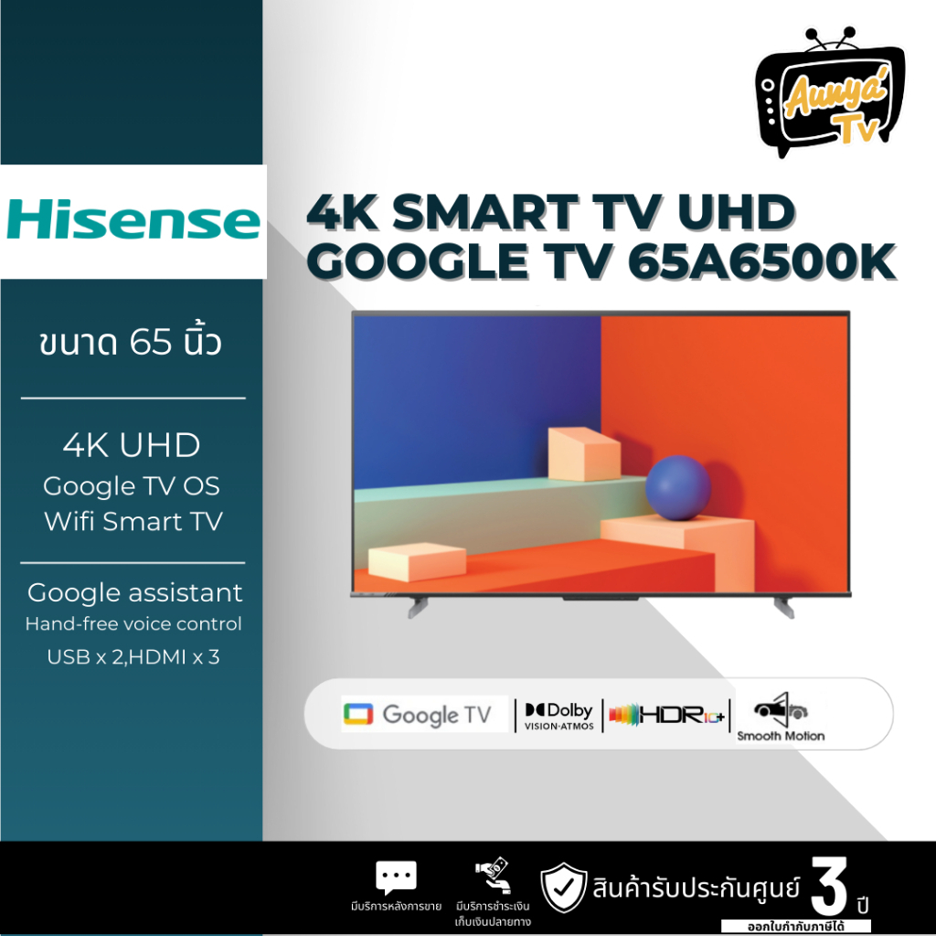 HISENSE 65 นิ้ว  (4K, Google TV) 65A6500K