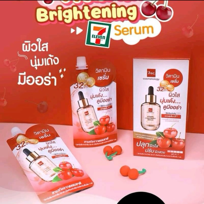 BSC Vitamin Brightening Serum