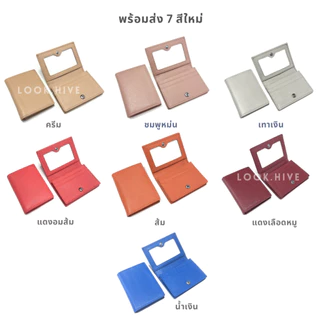 รุ่นใหม่ หนังแท้!มีกระดุมเปิด-ปิด กระเป๋าสตางค์ใส่บัตร พับได้ W028
