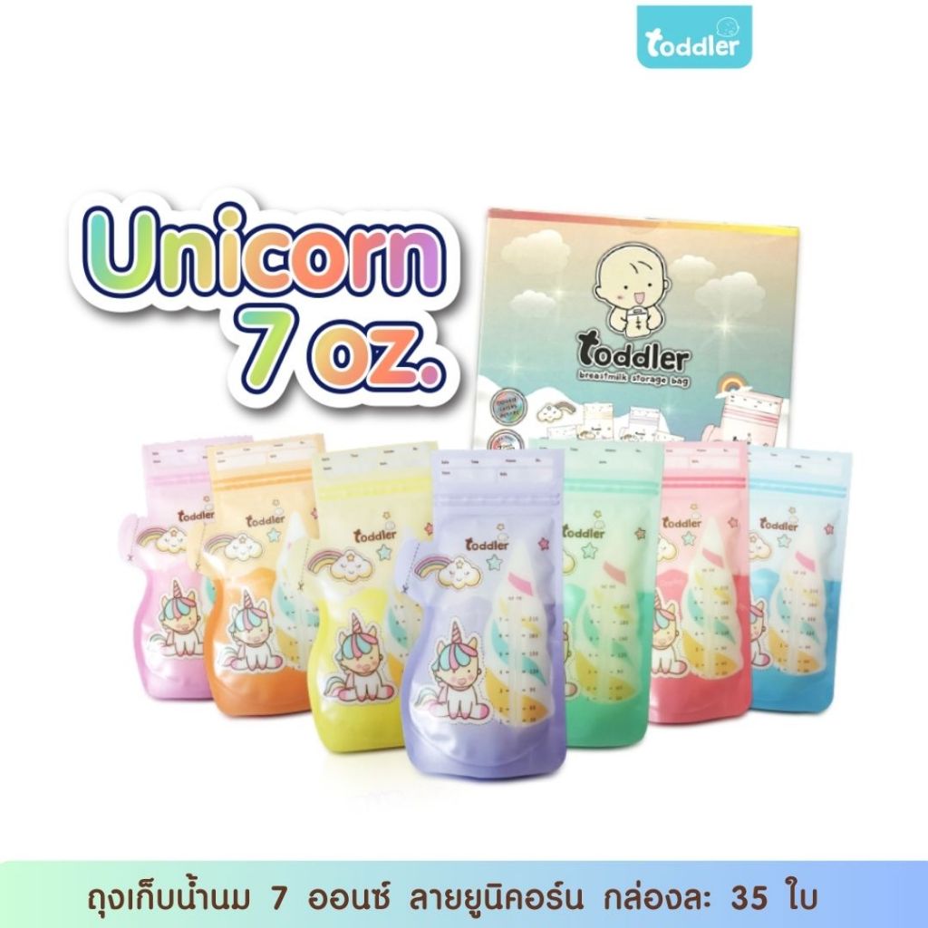 (1 กล่อง) Toddlerfamily ถุงเก็บน้ำนมแม่ รวมทุกขนาด ซิป 3 ชั้น ถุงหนาพิเศษ 7 สี ลดกลิ่นหืน