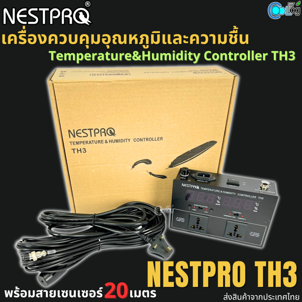 เครื่องควบคุมอุณหภูมิหรือความชื้น NESTPRO Temperature & Humidity Controller TH3 +สายเซนเซอร์ 20เมตร ราคา ถูกที่สุด ดีลบีเคเค รูปภาพหลัก