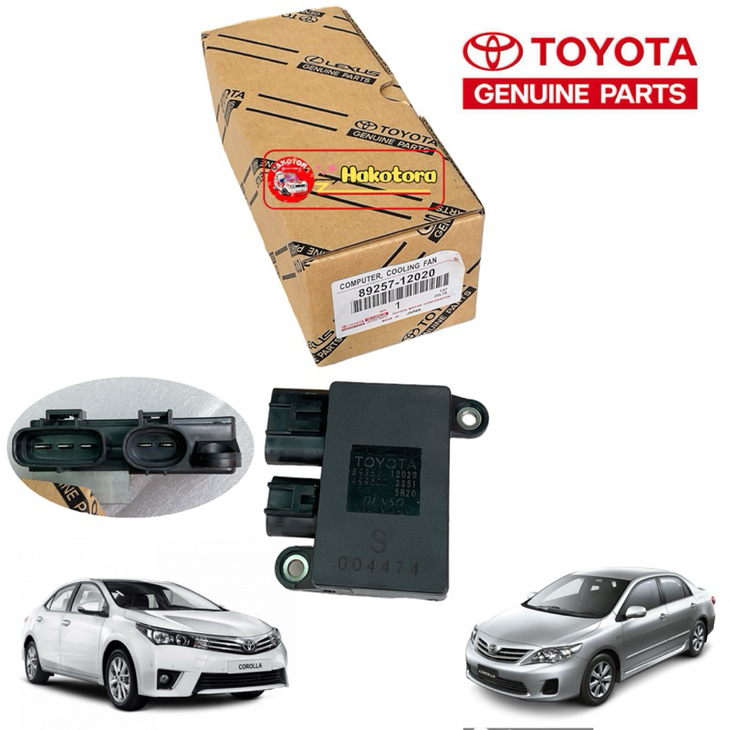 กล่องควบคุม พัดลมแอร์ รีซิสแตนท์ TOYOTA ALTIS ดูโอ้ ปี 2010-2018 CHR (ตัวทดสปีดพัดลม) รหัส 89257-12020