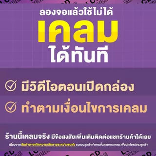 จอมือถือ Vivo Y27 2023 4G / Y35 Plus / Y27 2023 5G จอชุด จอ + ทัชจอโทรศัพท์ แถมฟรี ! ชุดไขควง ฟิล์มและกาวติดจอมือถือ