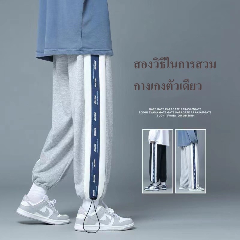 กางเกงผู้ชายขายาว ทรงหลวม ทรงตรง ไฮสตรีท อินเทรนด์ ฮิปฮอป หล่อสไตล์ฮ่องกง สไตล์ญี่ปุ่น