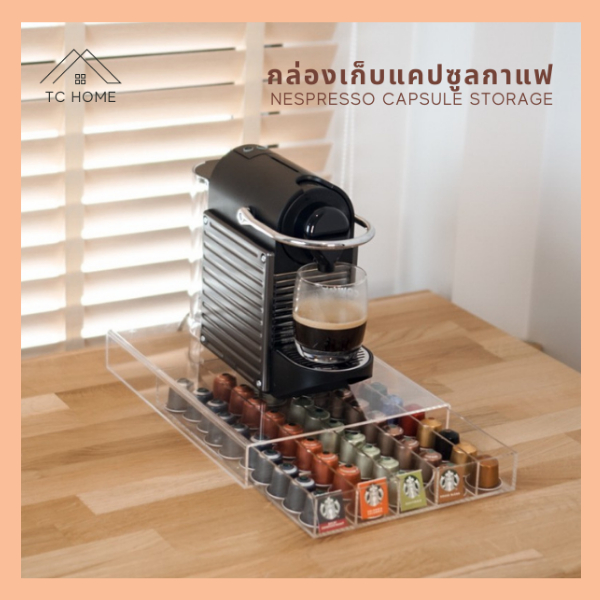 TC HOME ที่ใส่แคปซูลกาแฟ กล่องเก็บแคปซูลกาแฟ Nespresso Capsule Storage