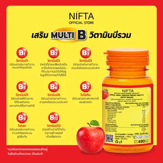 (ซื้อ3 กระปุกสุดคุ้ม) Apple Cider Vinegar Premix Multi B แอปเปิ้ล ไซเดอร์ วีเนการ์ พรีมิกซ์ มัลติ บี