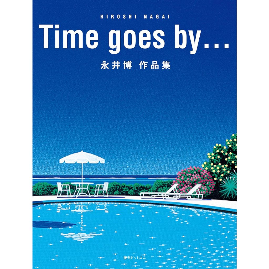 Time goes by... Hiroshi Nagai Art Works Book