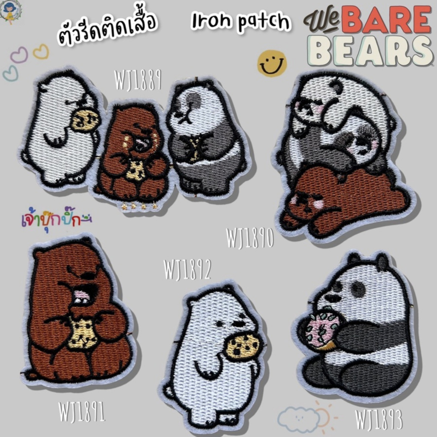 DIY ตัวรีดติดเสื้อรีด ลายอวกาศ รีดกับวัสดุที่เป็นผ้าได้หลากชนิด ติดบนอุปกรณ์นักเรียน กระเป๋า งานปัก ซ่อมเสื้อ